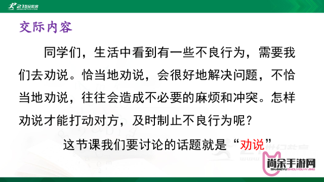 (侠客传奇演员表) 探秘古代侠客传奇：重温指战江湖的荣耀时刻与英豪风采——一场历史与武术的精彩融合